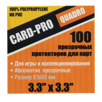 Прозрачные протекторы Card-Pro Quadro для настольных игр Card-Pro Quadro 83x83 (100 шт.)
