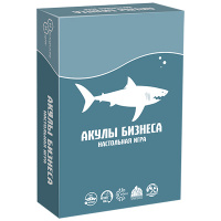 Акулы бизнеса 