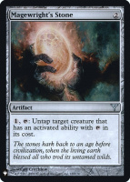 Magewright's Stone FOIL