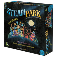 Паропарк (Steampark)