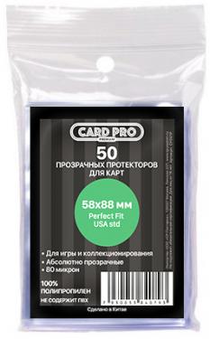 Прозрачные протекторы Card-Pro PREMIUM Perfect Fit USA std для карт Munchkin (50 шт.) 58x88 мм