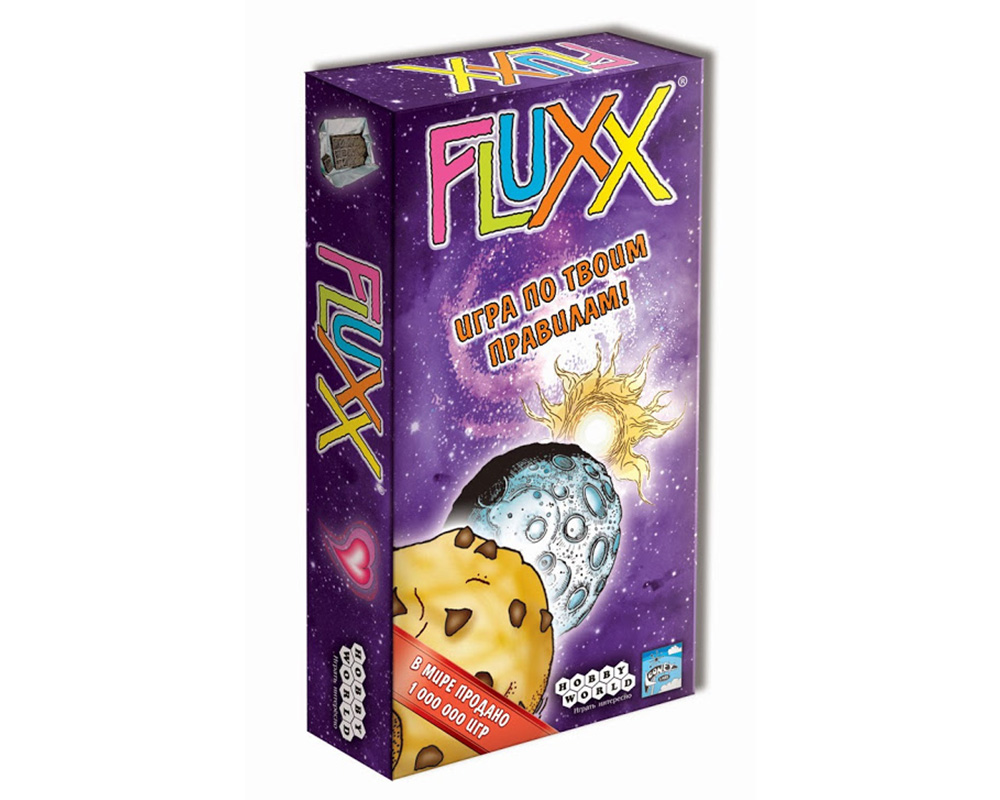 Fluxx (Флакс)