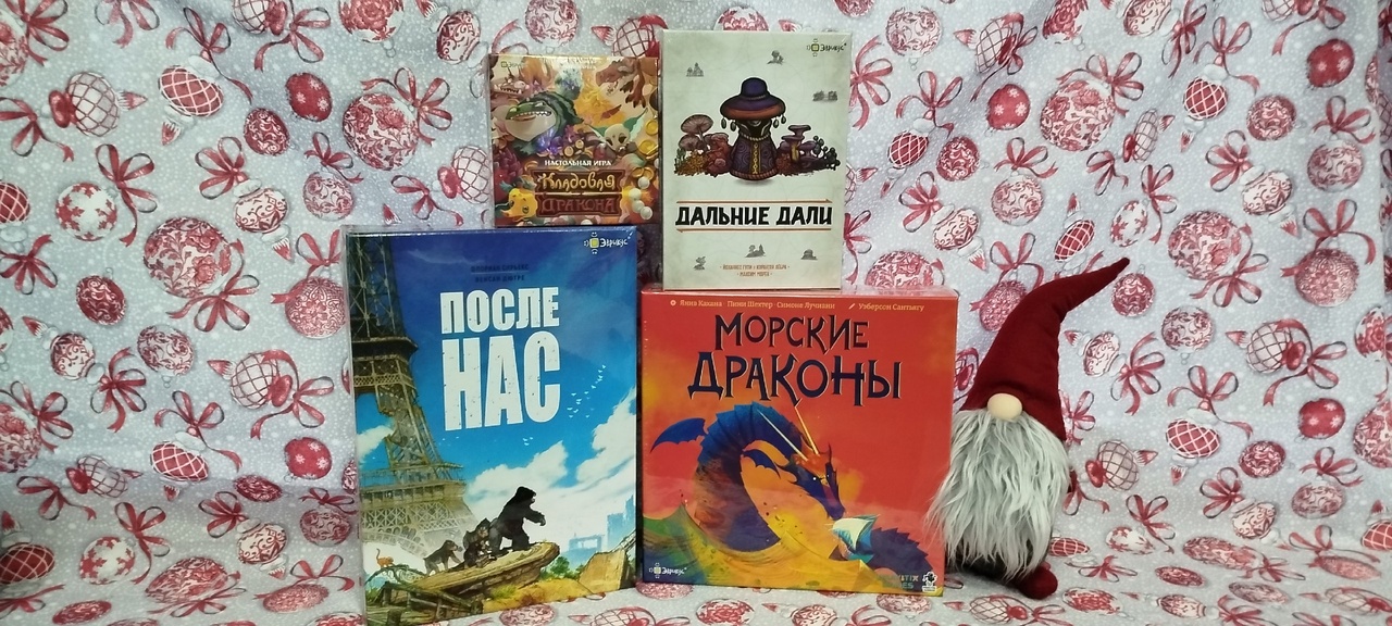 Новинки от Эврикуса