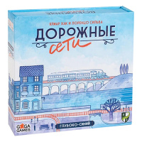 Дорожные сети. Глубоко-Синий