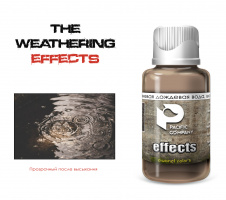 Эффект Pacific88 - Коричневая дождевая вода (Brown rainwater, wet effect) (FX4) 30 мл