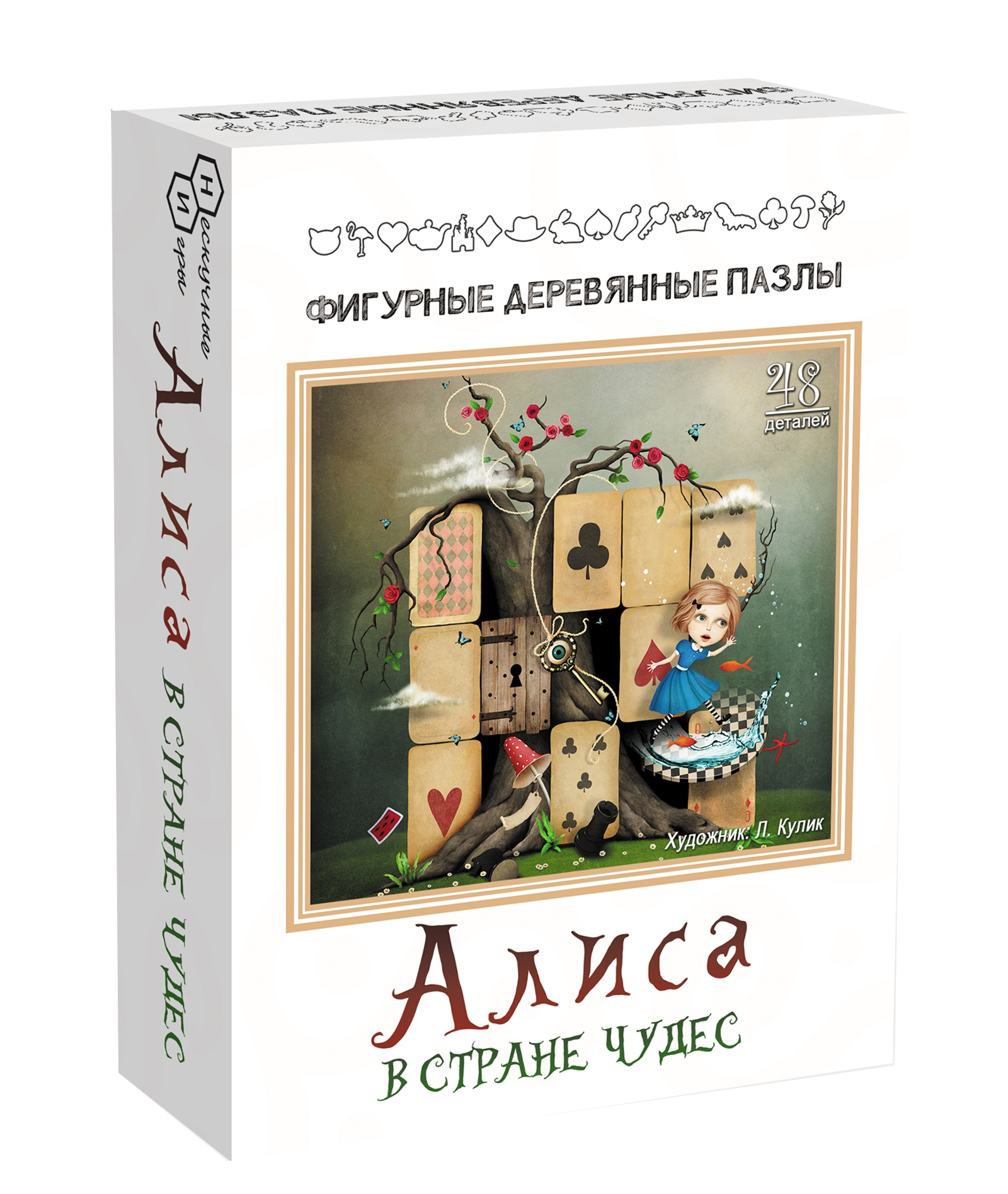 Фигурный деревянный пазл: Алиса в стране чудес