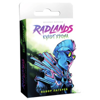 Radlands. Земля руин. Культ хрома. Стандарт