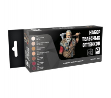 Набор красок Pacific88 Art Color - Набор телесных оттенков (4806) (7 красок по 10 мл)