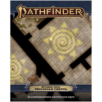 Игровое поле Pathfinder - Ползучая смерть (915642)