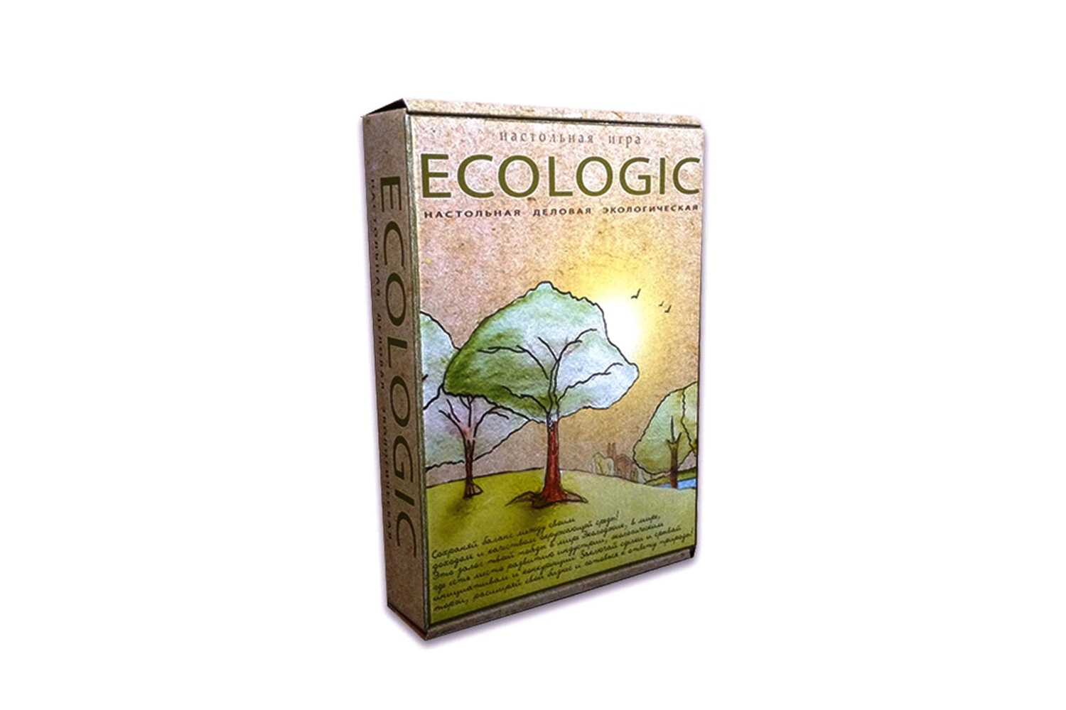 ЭкоЛогика (Ecologic)