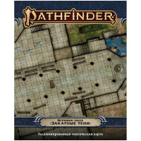 Игровое поле Pathfinder - Закатные тени (915933)