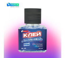 Модельный клей Pacific88 - Сверхтекучий и Сверхпрочный (Pacific88 Deep Ocean) (GL08) 40 мл