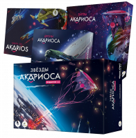 Набор игр Звёзды Акариоса (Базовая игра и 3 дополнения)
