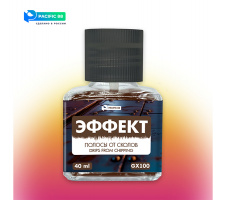 Эффект Pacific88 Streaking effect - Эффект полос от сколов (Drips from chipping) (GX100) 40 мл