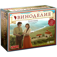 Виноделие. полное издание