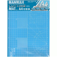 Коврик для моделирования MANWAH А4 (MW-CMA4-BG)