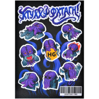 Стикерпак "Ктулху фхтагн" (Stick040)