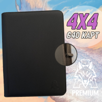 Премиум альбом для карт 4x4 Alpha. Premium. Черный (CBPU16-BLACK)