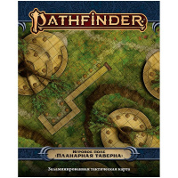 Игровое поле Pathfinder - Планарная таверна
