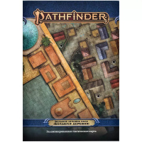 Игровое поле Pathfinder - Большая деревня
