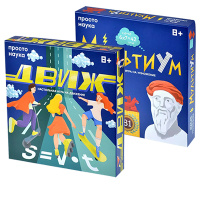 Комбо для детей. Движ + Мультиум