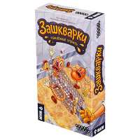 Зашкварки