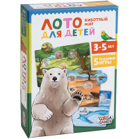 Лото для детей. Животный мир