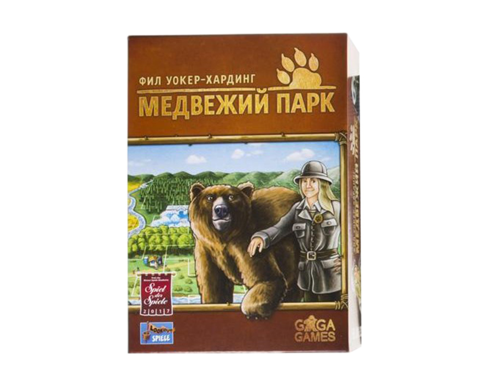 Настольная игра Медвежий парк - купить в Минске ZnaemIgraem.BY по низкой цене.