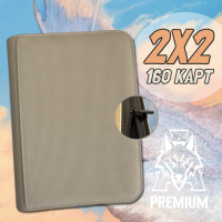 Премиум альбом для карт 2x2 Alpha. Premium. Белый (CBPU4-WHITE)