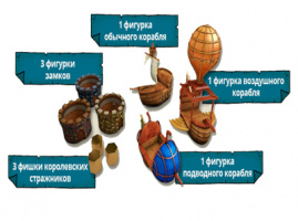 Феод. Штурмы и штурвалы