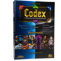 Codex (Кодекс). Дополнение. Доминион Тверди против Плети Черной Длани (Синие против Черных) 