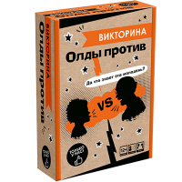 Викторина. Олды против молодежи (твердая коробка)