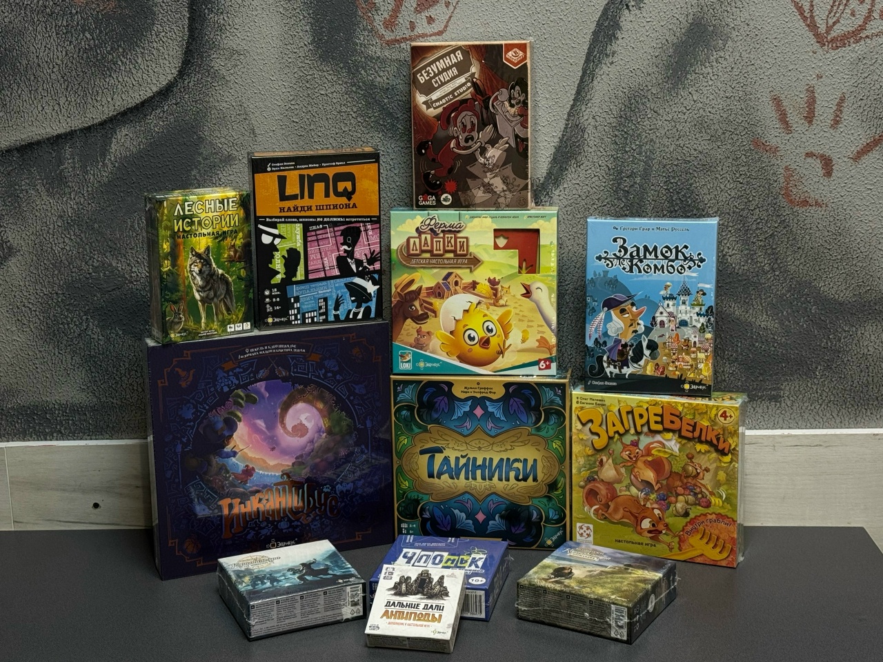 Новинки Эврикус, GaGa Games и Стиля Жизни