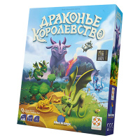 Драконье королевство