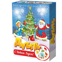 Дубль. С Новым годом!