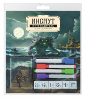 Инсмут. Путеводитель