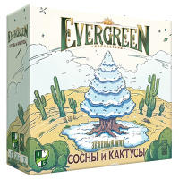 Зелёный мир (Evergreen). Сосны и кактусы