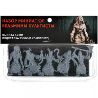 Набор миниатюр "Ведьмины культисты" (22014)