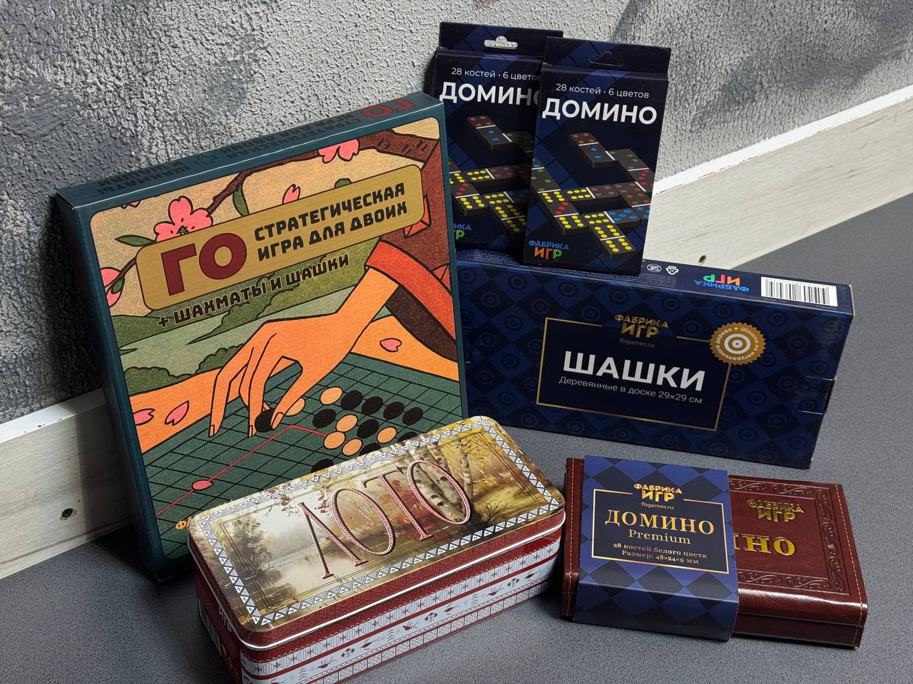 Поступление классических настольных игр!