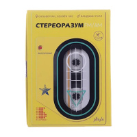 Стереоразум