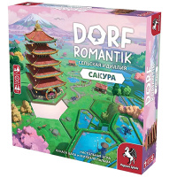 Dorfromantik. Сельская идиллия. Сакура