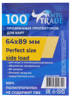 Протекторы MTGTRADE для ККИ Perfect size (боковая загрузка, круглые края) (100 шт.) 