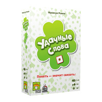 Удачные слова