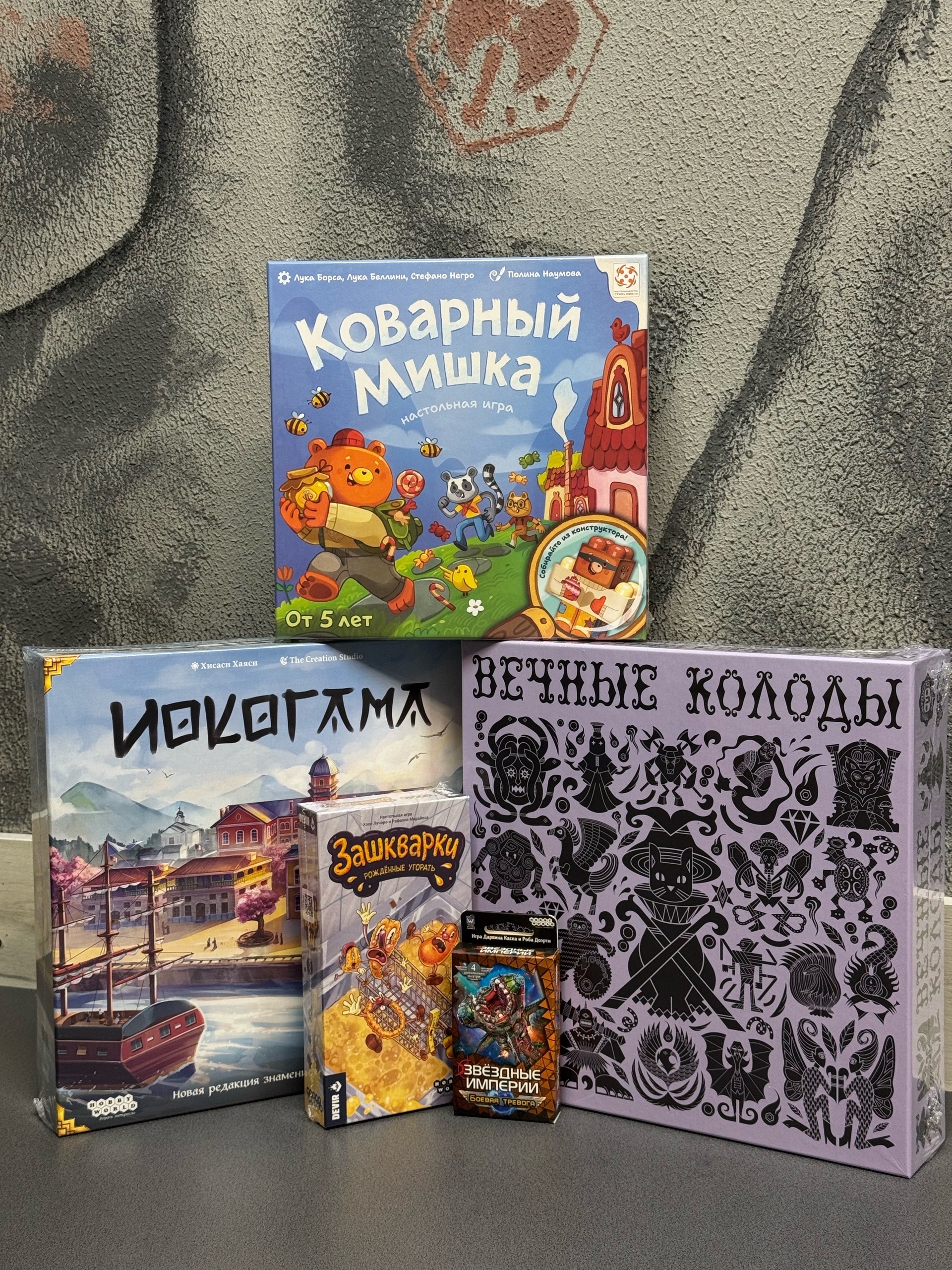 Новая поставка