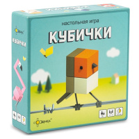 Кубички