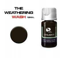 Смывка (проливка) Pacific88 - Коричневая темная (Dark brown) (062W) 10 мл