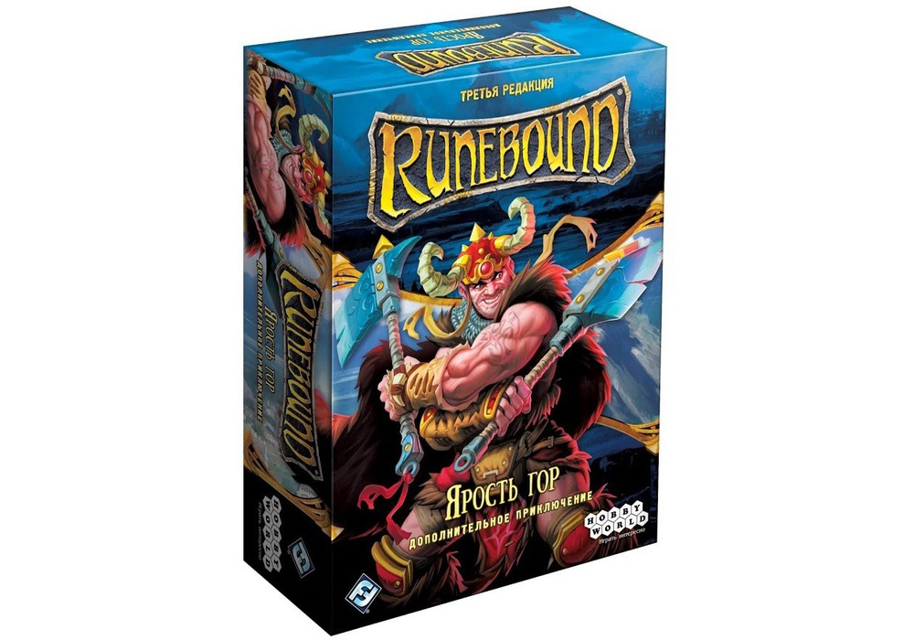 Runebound: «Ярость гор»