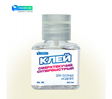 Модельный клей Pacific88 - Сверхтекучий супер быстрый (GL12) 40 мл