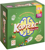Кортекс. Битва умов 2 (для детей)