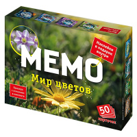 Мемо "Мир Цветов"